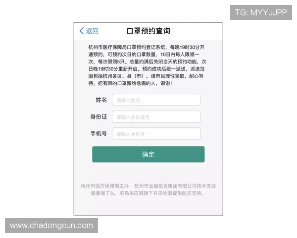 凯发网投会员登录安全保障措施全面解析
