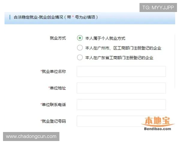 凯发网网站注册流程指南快速注册成为平台会员的详细步骤