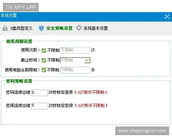 提升游戏体验的凯发手机会员登录安全措施与账号保护策略介绍