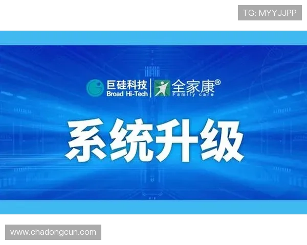 凯发体育注册中心官网首页查询系统升级通知与用户操作指南