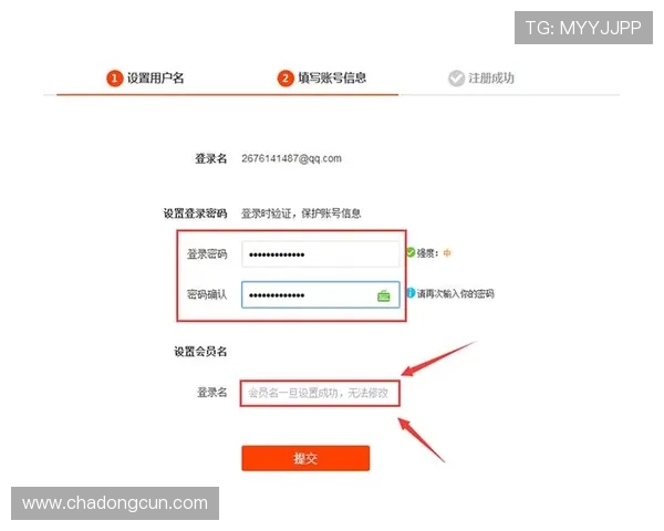 凯发旗舰厅注册平台注册步骤详细介绍帮助用户顺利完成账号注册