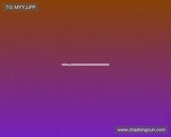 在线试玩ag平台助力用户体验提升，全面解析世界杯主题体育娱乐新玩法
